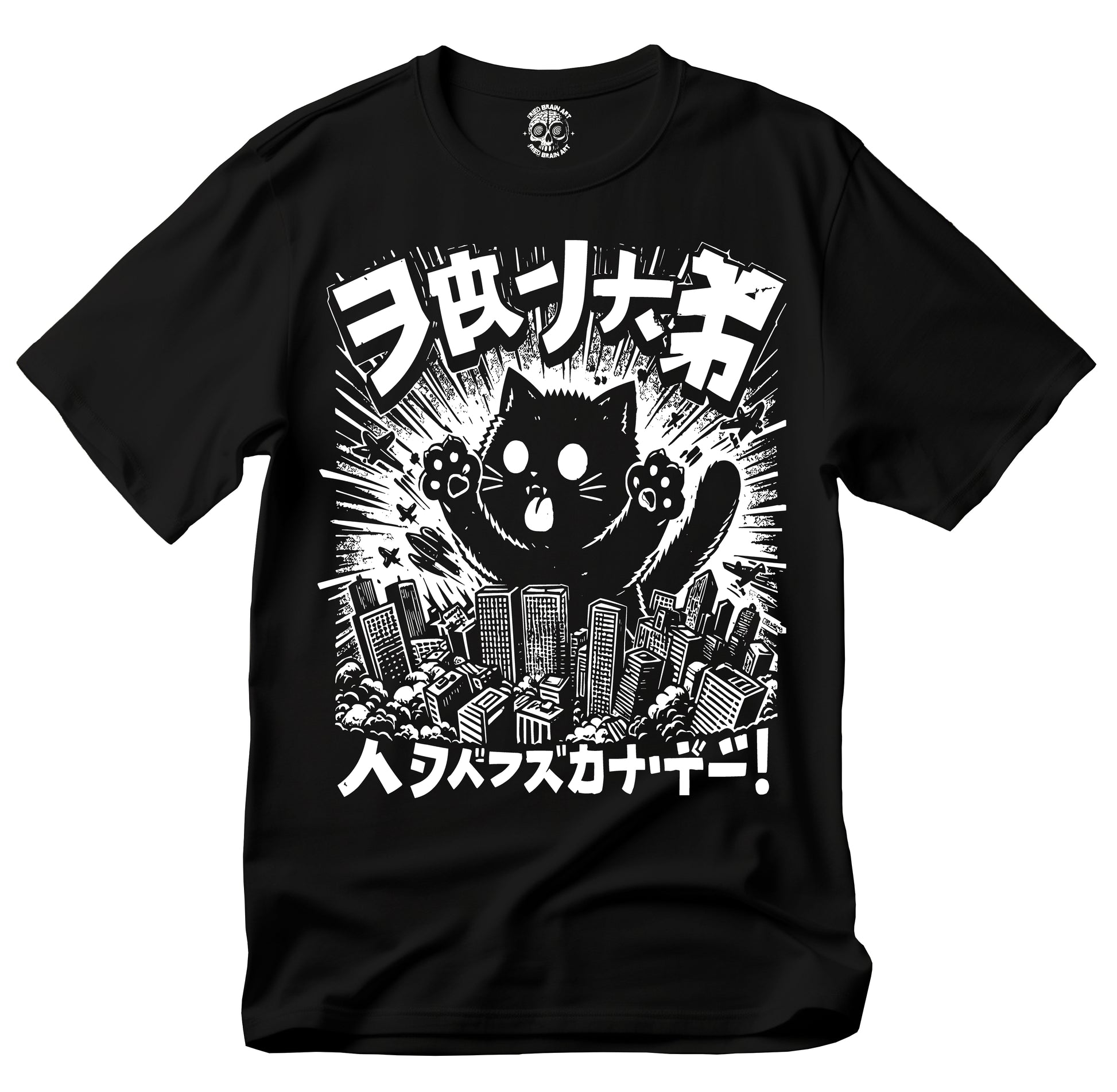 Catzilla Shirt Cat Parody Shirt Kawai Cat Shirt Monster Cat Shirt Funny