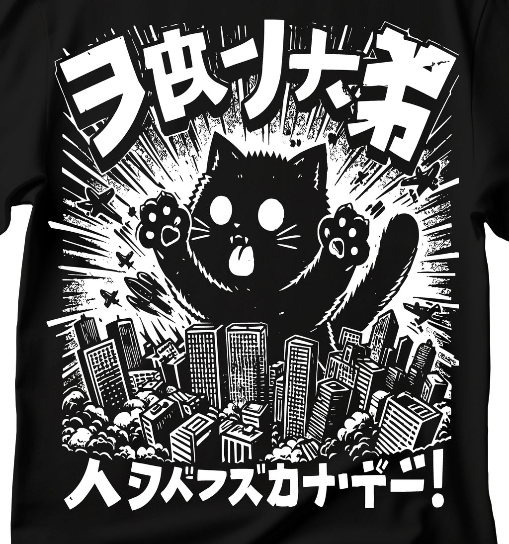 Catzilla Shirt Cat Parody Shirt Kawai Cat Shirt Monster Cat Shirt Funny
