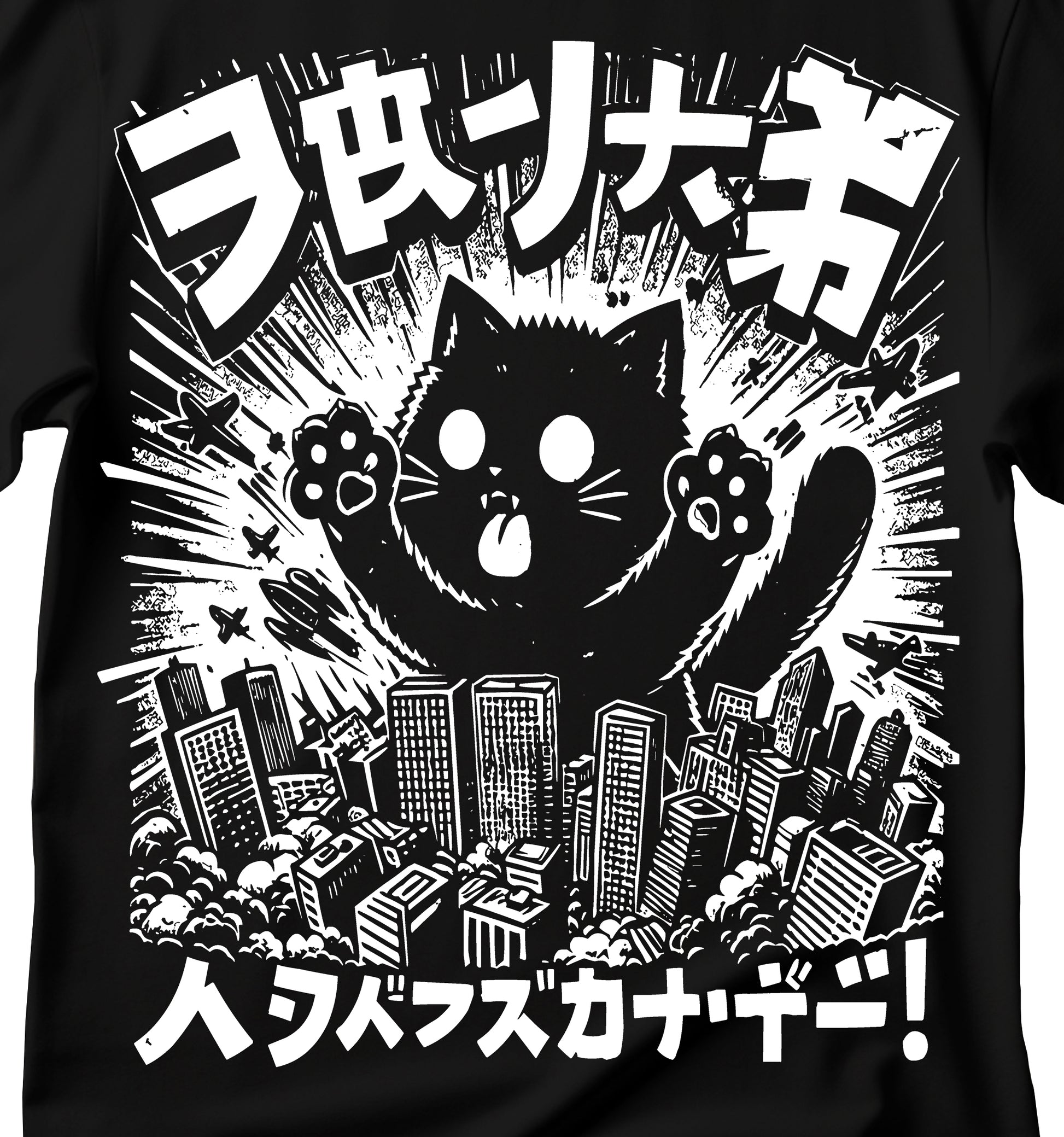 Catzilla Shirt Cat Parody Shirt Kawai Cat Shirt Monster Cat Shirt Funny