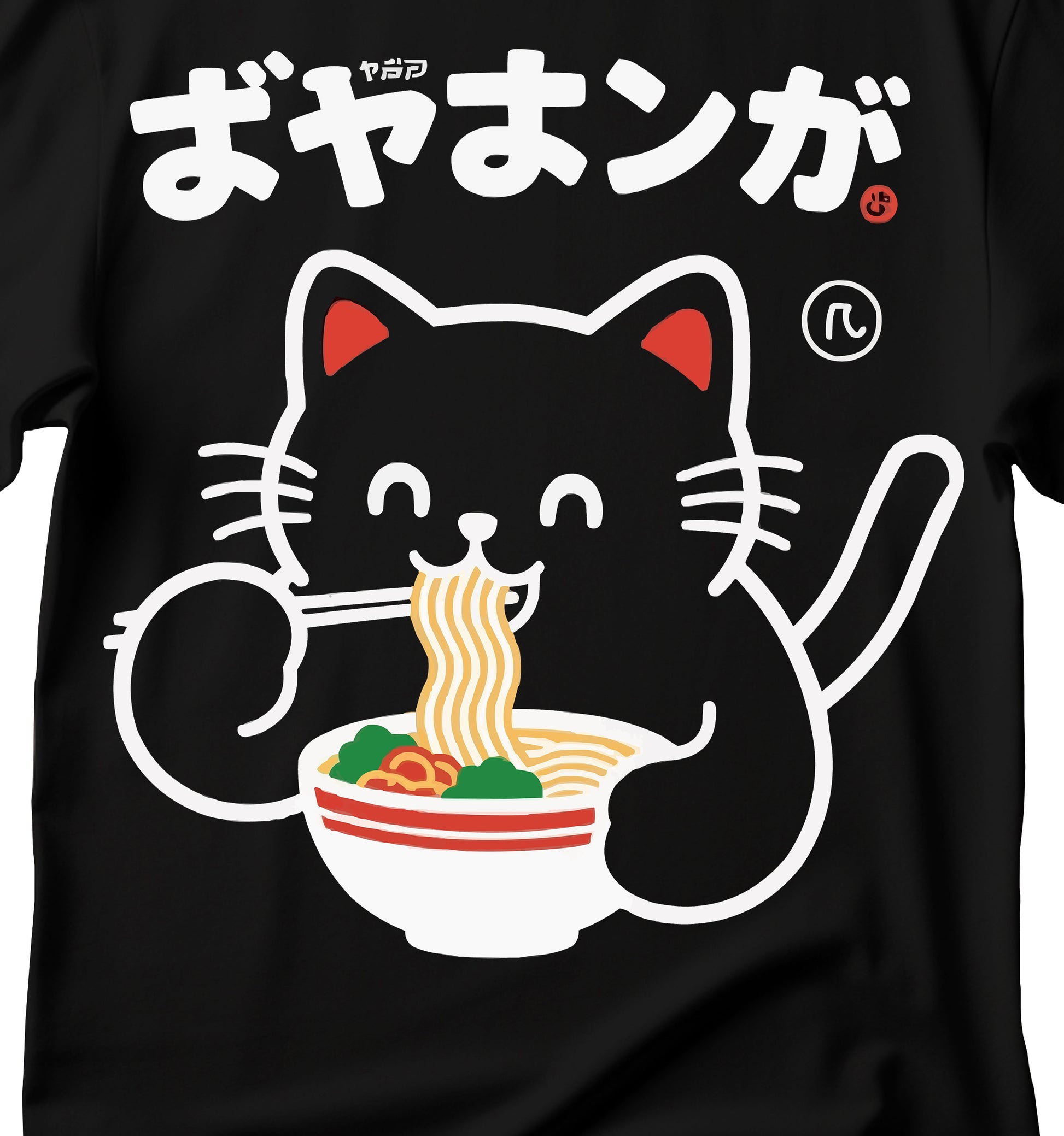 Ramen Cat T-Shirt | Cat Lover Gift, Kawaii Shirt, Alt Clothing, Anime Cat T-Shirt, Japanese Shirt, Foodies Shirt, Ramen Lover, Kitty Tee