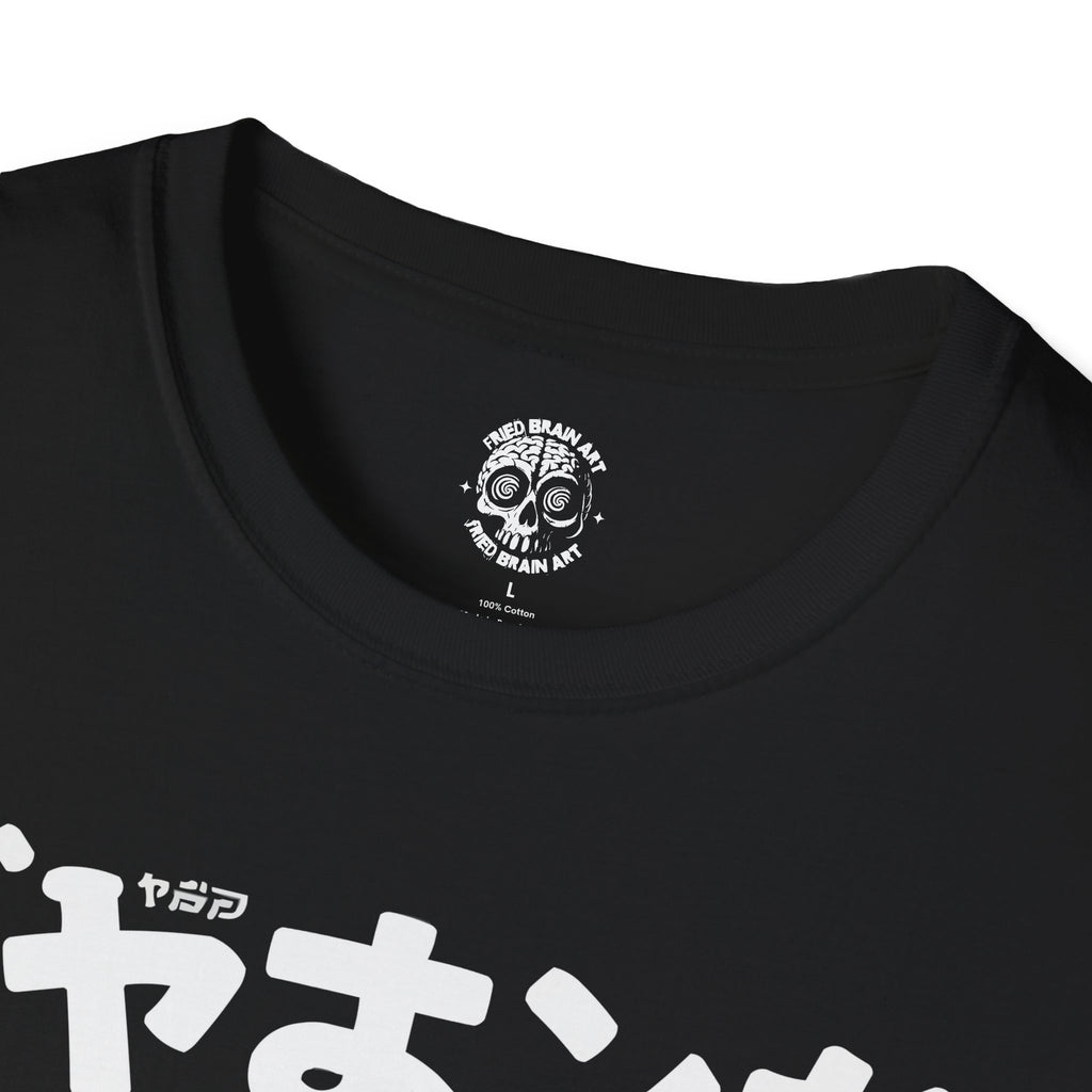 Ramen Cat T-Shirt | Cat Lover Gift, Kawaii Shirt, Alt Clothing, Anime Cat T-Shirt, Japanese Shirt, Foodies Shirt, Ramen Lover, Kitty Tee