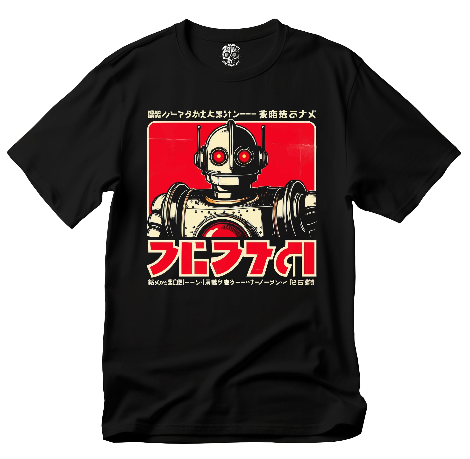Japanese Retro Robot  T-Shirt, Japanese Vintage Robot T-Shirt, Japanese Robot T-Shirt, Vintage Robot T-Shirt