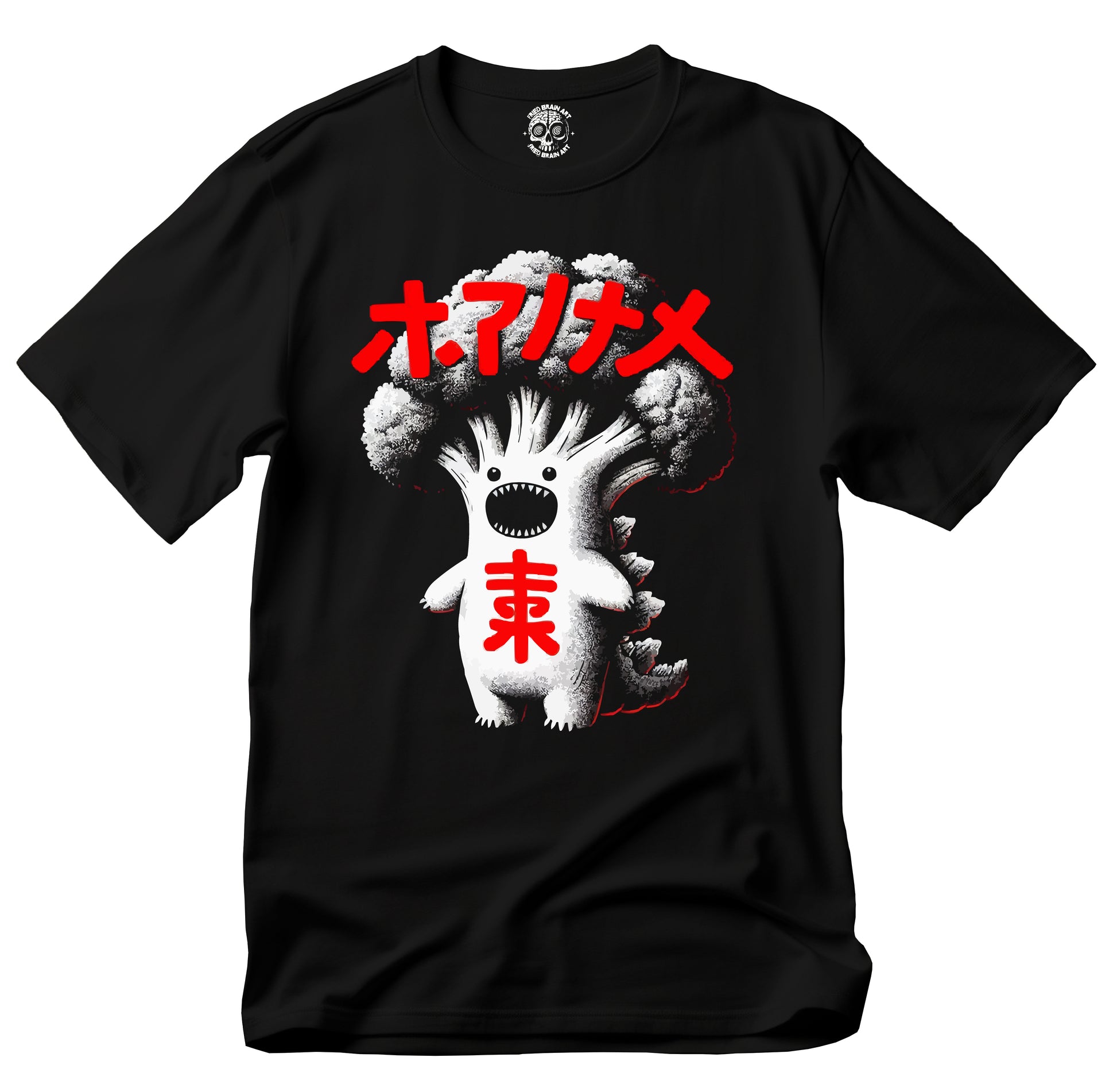 Kawaii Monster T-Shirt, Vintage Broccoli Japanese Monster Kaiju T-Shirt, Broccoli Funny Monster T-Shirt, Broccoli T-Shirt, Cute Broccoli T-Shirt