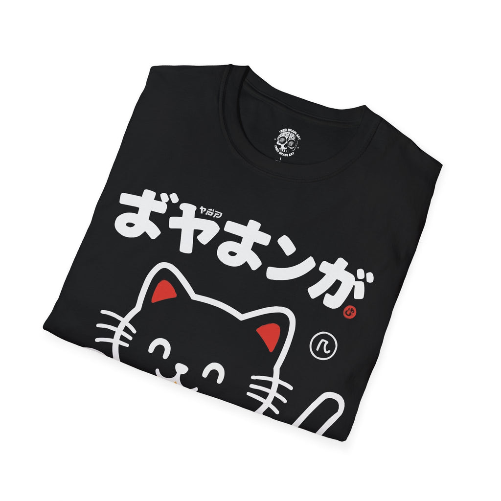 Ramen Cat T-Shirt | Cat Lover Gift, Kawaii Shirt, Alt Clothing, Anime Cat T-Shirt, Japanese Shirt, Foodies Shirt, Ramen Lover, Kitty Tee