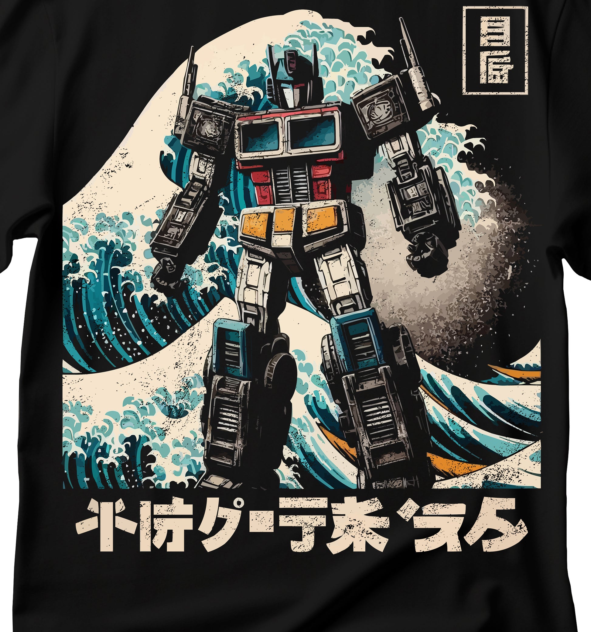 Japanese Vintage Robot T-Shirt, Japanese Robot T-Shirt, Vintage Robot T-Shirt