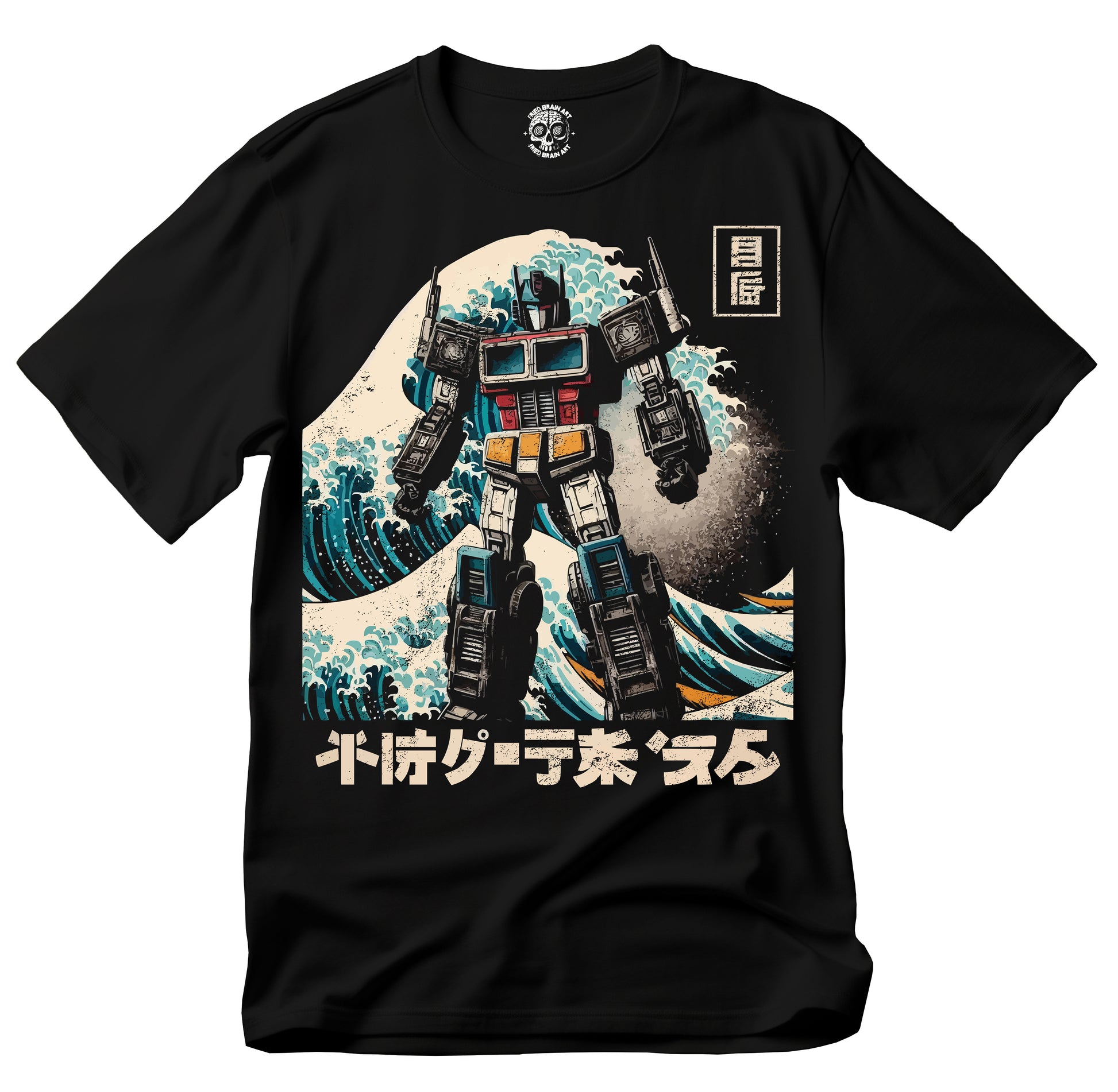 Japanese Vintage Robot T-Shirt, Japanese Robot T-Shirt, Vintage Robot T-Shirt